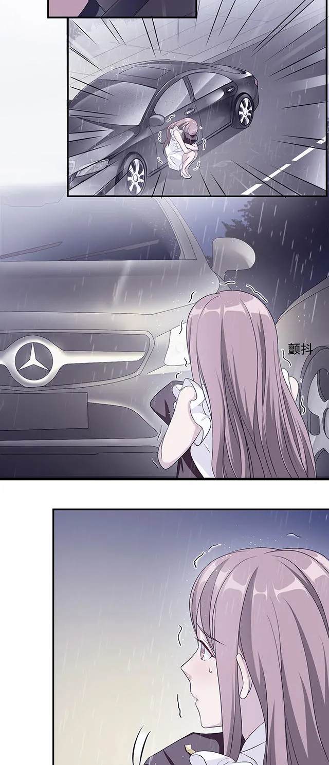 莫少逼婚新妻难招架漫画漫画,第23话6图