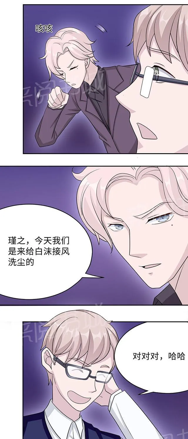 莫少逼婚，新妻难招架漫画漫画,第33话 正面相遇9图