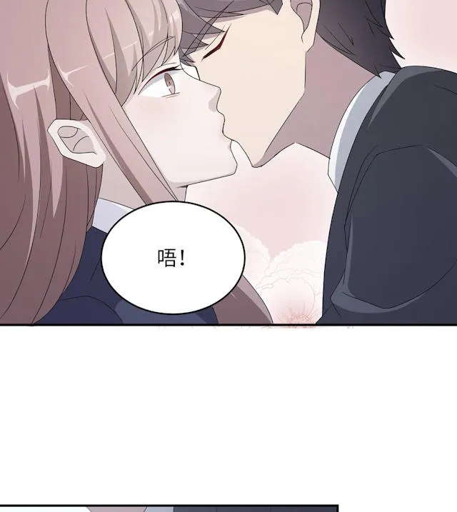 莫少逼婚，新妻难招架漫画漫画,第47话28图