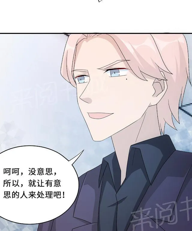 莫少逼婚新妻难招架动漫推荐漫画,第54话 回到原点34图