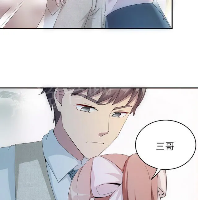 莫少逼婚，新妻难招架漫画漫画,第55话 小太妹闹事13图