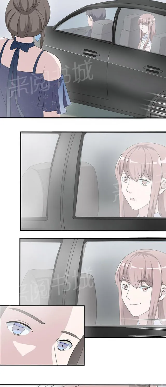 莫少逼婚，新妻难招架漫画漫画,第29话 陈白沫回国24图