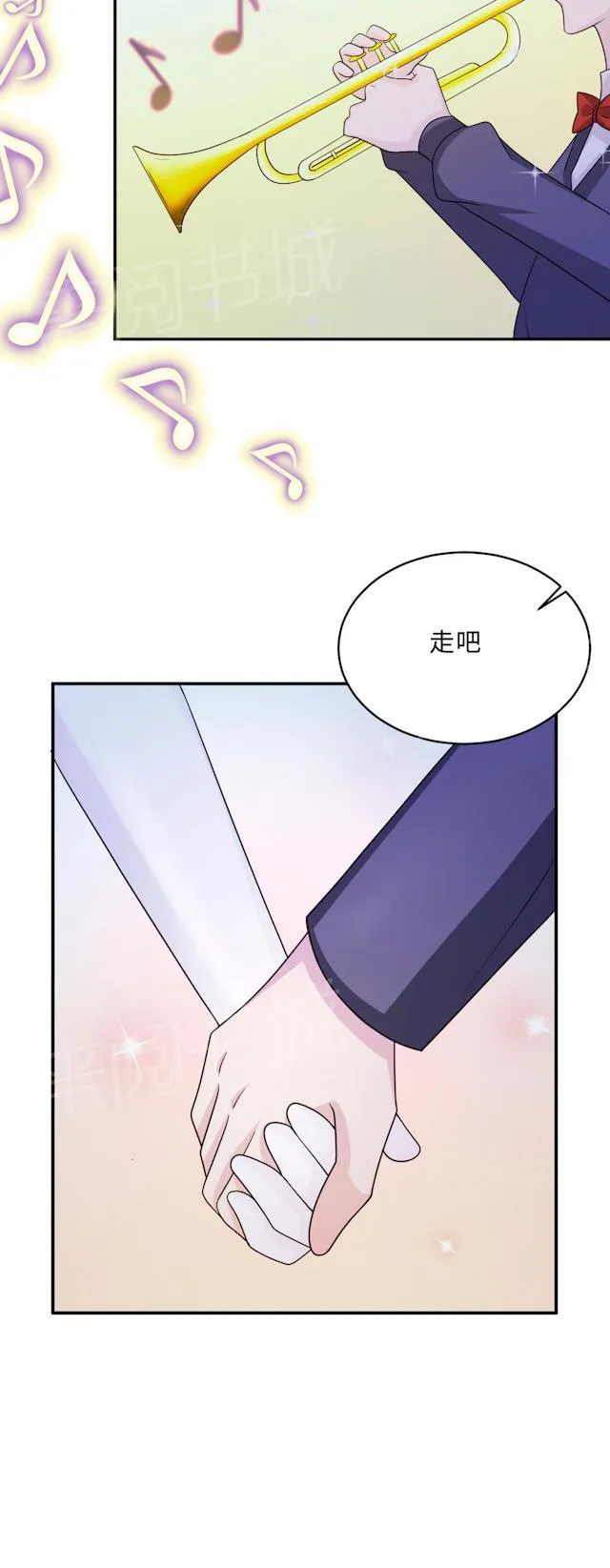 莫少逼婚，新妻难招架漫画漫画,第62话 开场舞15图