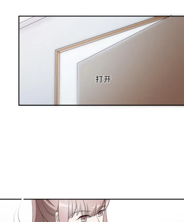 莫少逼婚新妻难招架动漫推荐漫画,第54话36图