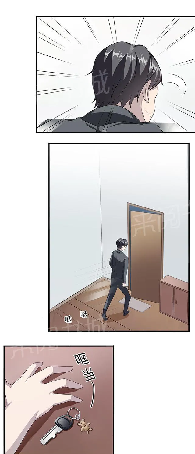 强婚莫少新妻漫画,第23话 昏迷3图
