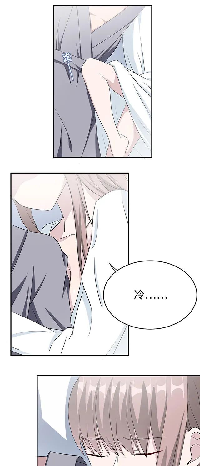 莫少逼婚，新妻难招架漫画漫画,第26话4图