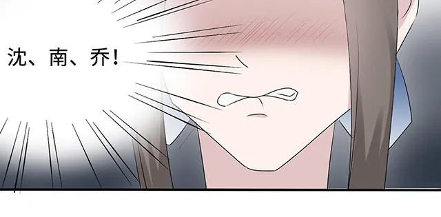 莫少逼婚，新妻难招架漫画漫画,第29话25图