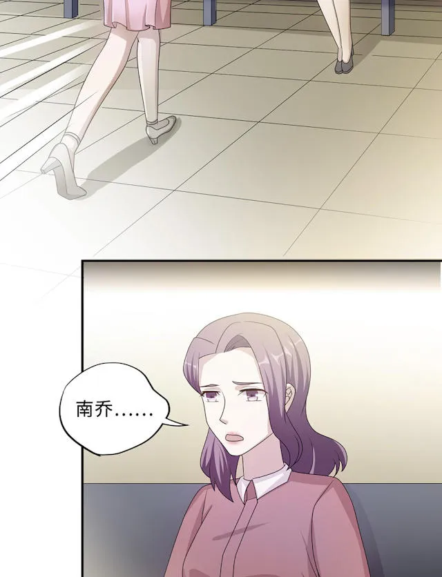 莫少逼婚，新妻难招架漫画漫画,第53话29图