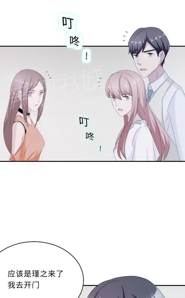 莫少逼婚，新妻难招架漫画漫画,第58话 齐人之福6图