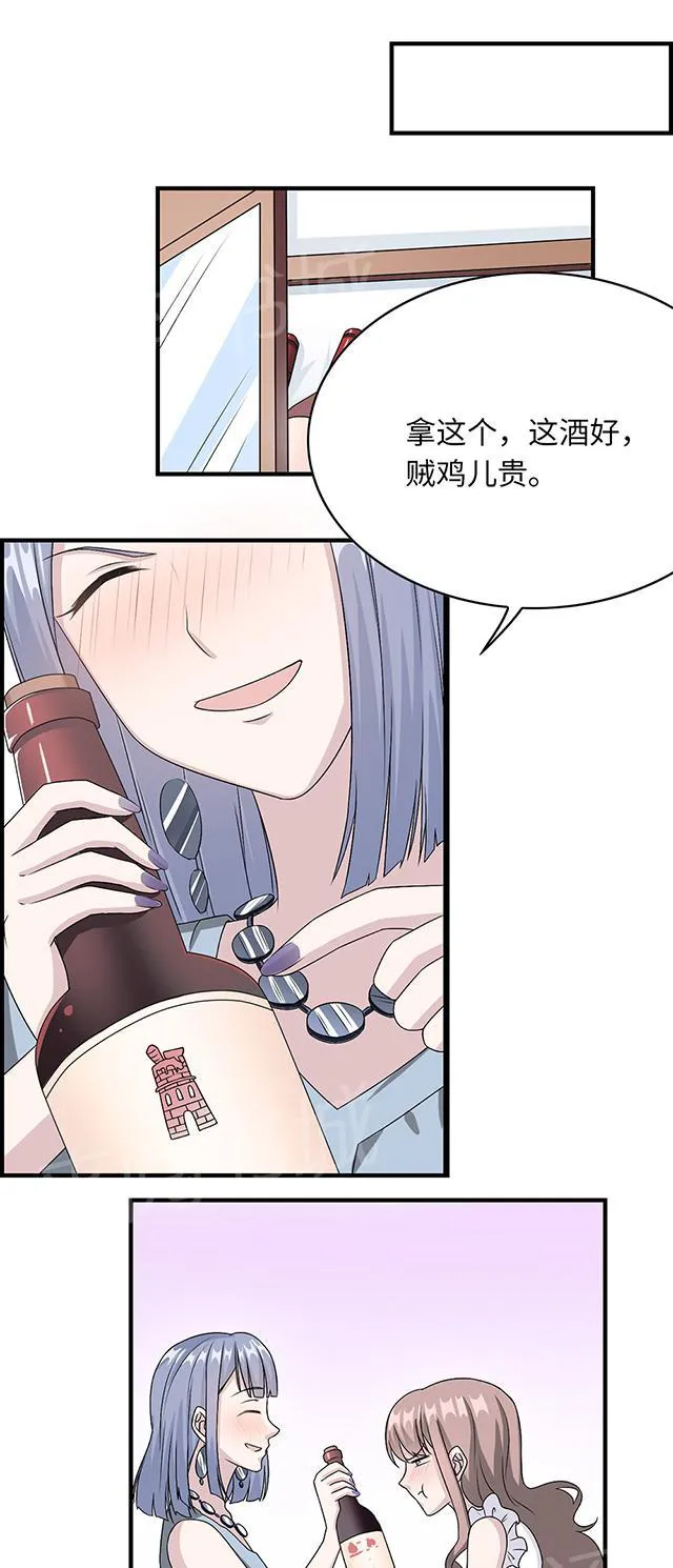 莫少逼婚新妻难招架动漫推荐漫画,第19话 时笙驾到16图