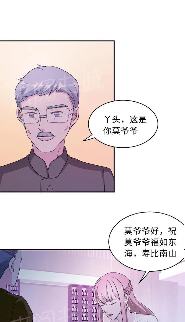 莫少逼婚，新妻难招架漫画漫画,第62话 开场舞34图