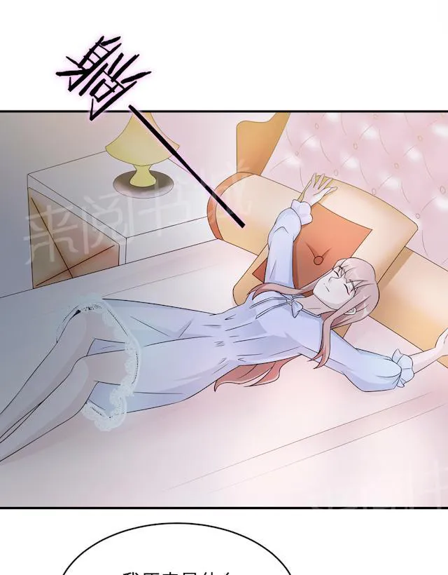 莫少逼婚，新妻难招架漫画漫画,第60话 爷爷65图