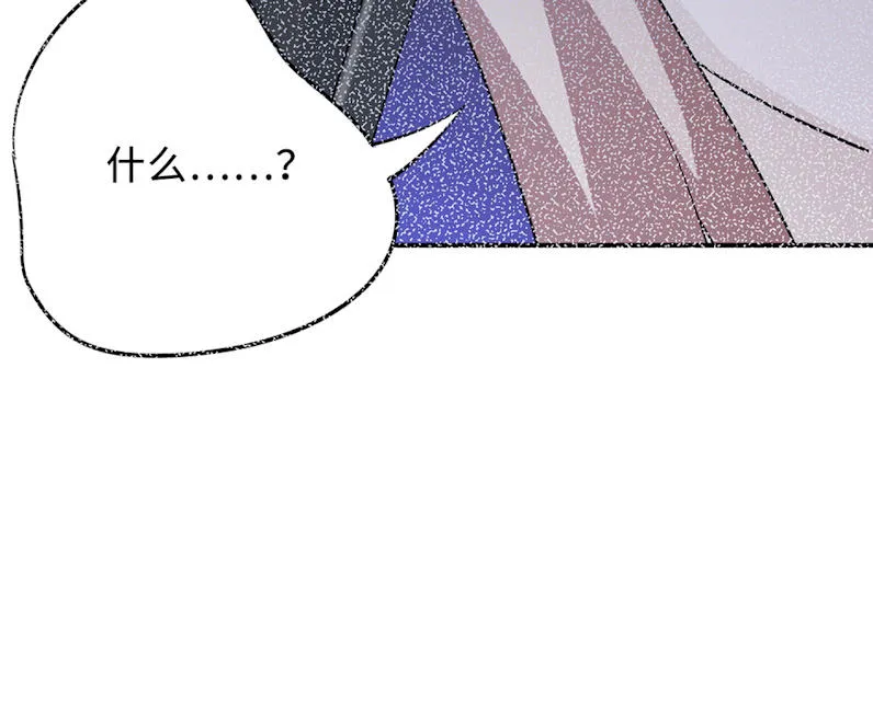 莫少逼婚，新妻难招架漫画漫画,第59话75图