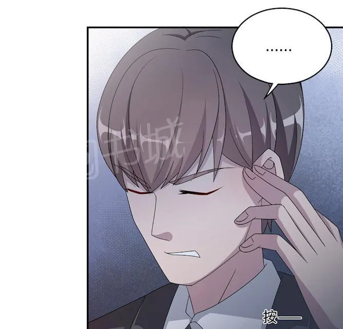 莫少逼婚，新妻难招架漫画漫画,第51话 我是她丈夫47图
