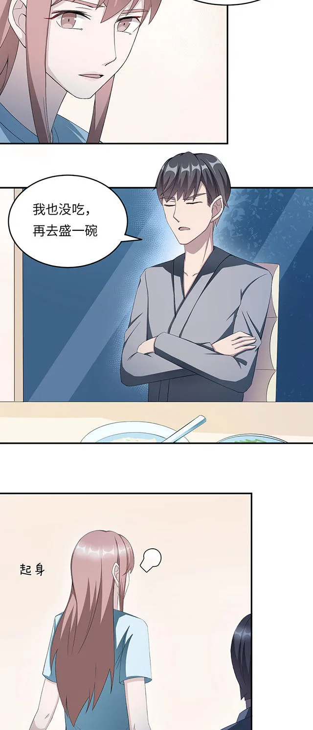 莫少逼婚，新妻难招架漫画漫画,第43话2图