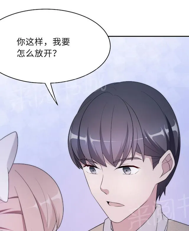 莫少逼婚，新妻难招架漫画漫画,第56话 我不放17图