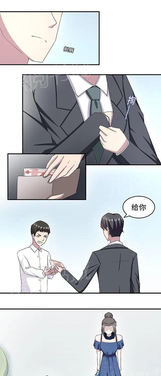 莫少逼婚，新妻难招架漫画漫画,第29话 陈白沫回国21图
