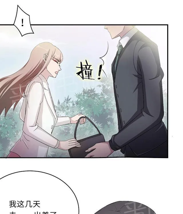 莫少逼婚，新妻难招架漫画漫画,第53话 她被开除了4图