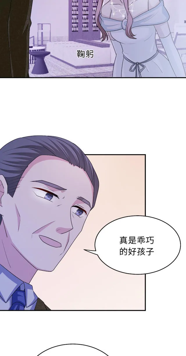 莫少逼婚，新妻难招架漫画漫画,第62话35图