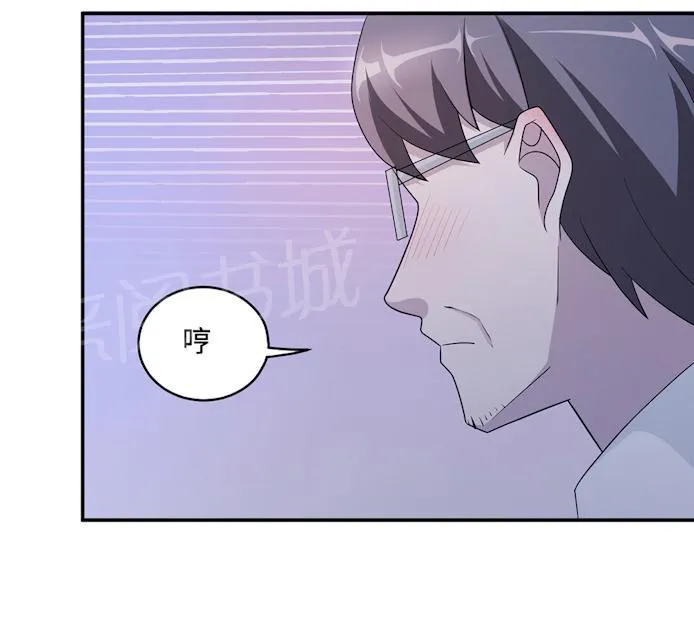 莫少逼婚，新妻难招架漫画漫画,第60话 爷爷42图
