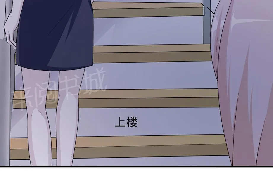 莫少逼婚，新妻难招架漫画漫画,第60话 爷爷39图