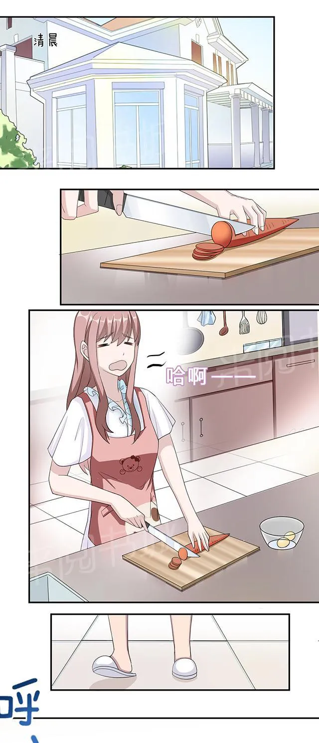 莫少逼婚，新妻难招架漫画漫画,第39话 回暖16图