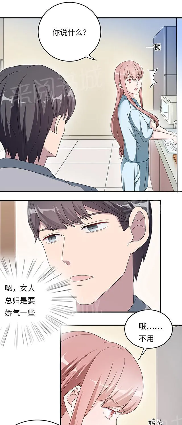 莫少逼婚，新妻难招架漫画漫画,第43话 吻我10图
