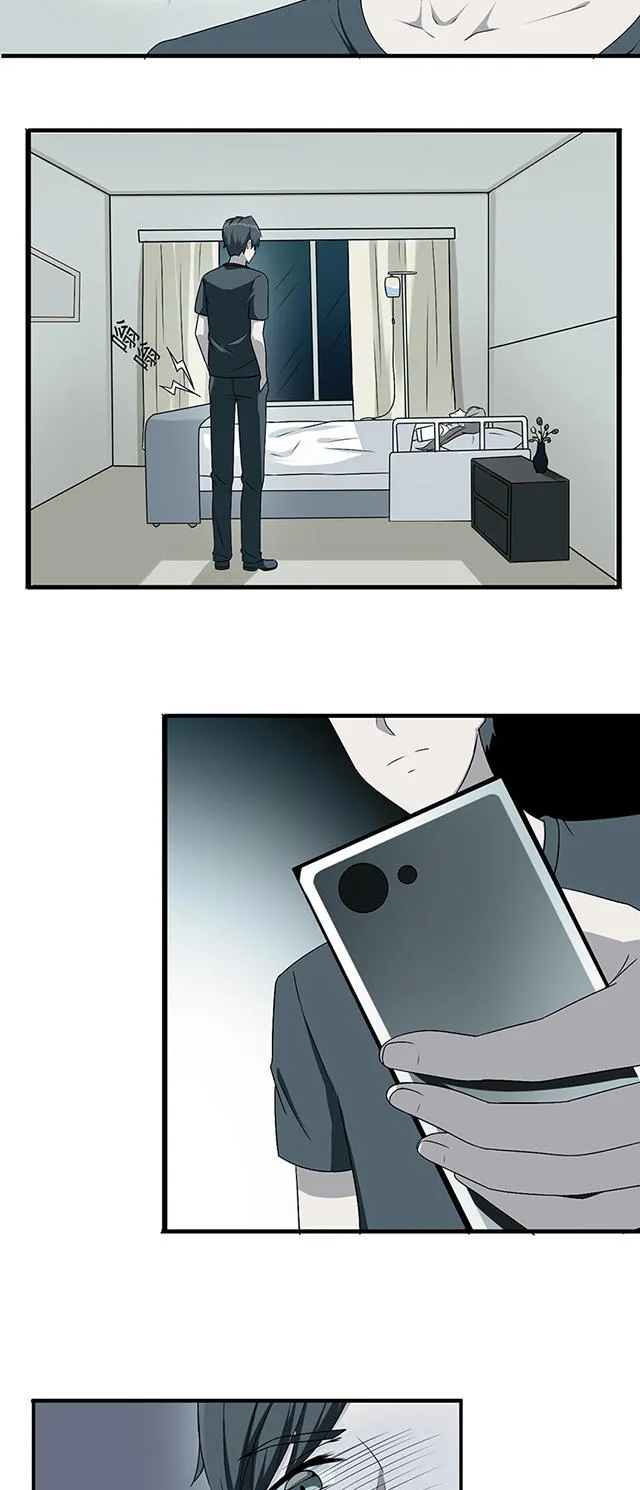 莫少逼婚，新妻难招架漫画漫画,第13话24图