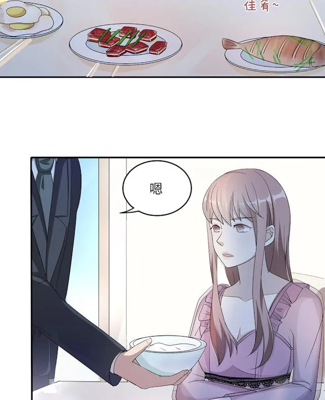 莫少逼婚新妻难招架动漫推荐漫画,第45话20图