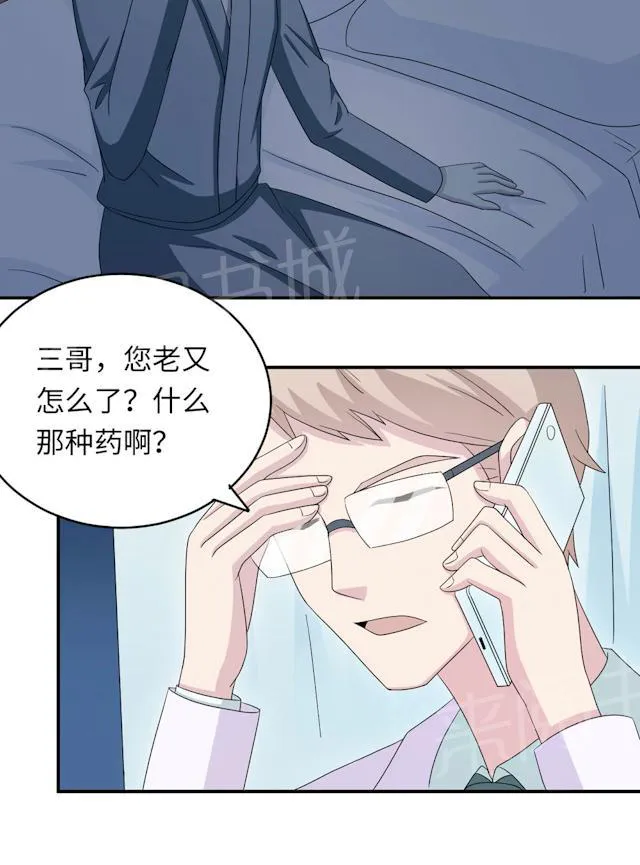 莫少逼婚，新妻难招架漫画漫画,第44话 行不行5图