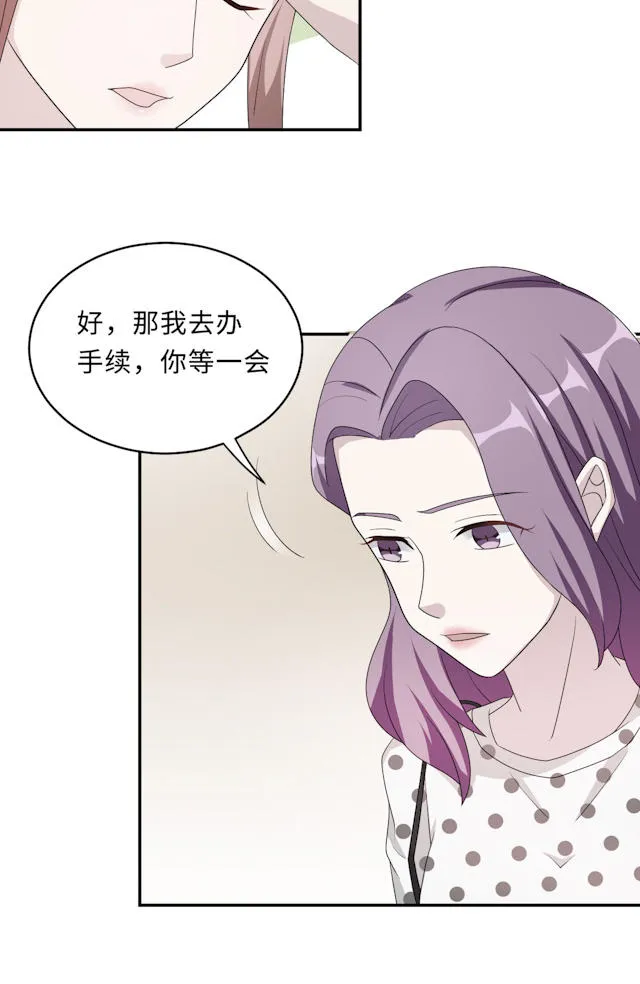 莫少逼婚，新妻难招架漫画漫画,第50话9图