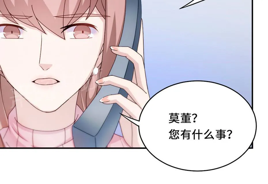 莫少逼婚新妻难招架动漫推荐漫画,第54话 回到原点19图