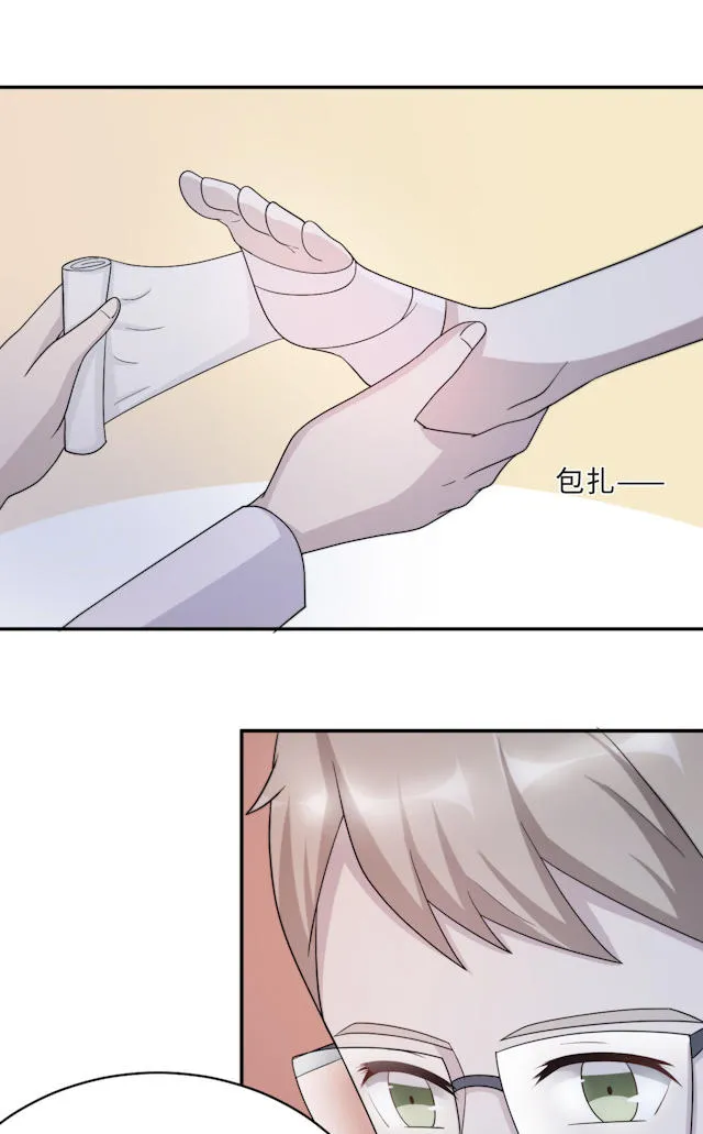 莫少逼婚，新妻难招架漫画漫画,第58话38图
