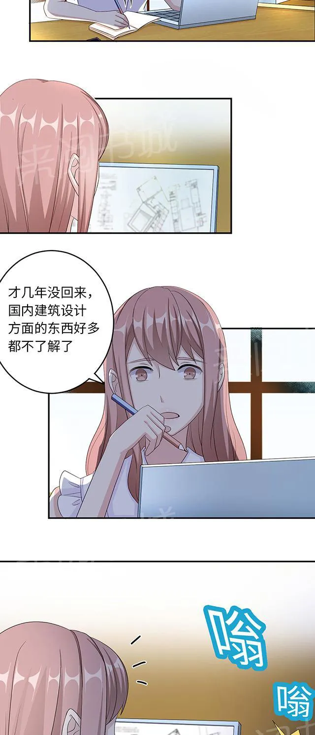 莫少逼婚，新妻难招架漫画漫画,第40话 我陪你2图