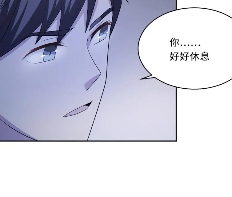 莫少逼婚，新妻难招架漫画漫画,第59话38图