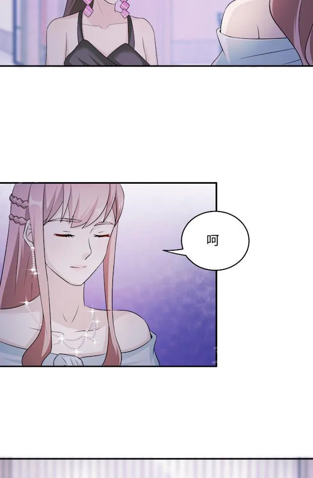 莫少逼婚，新妻难招架漫画漫画,第61话 寿宴相遇32图
