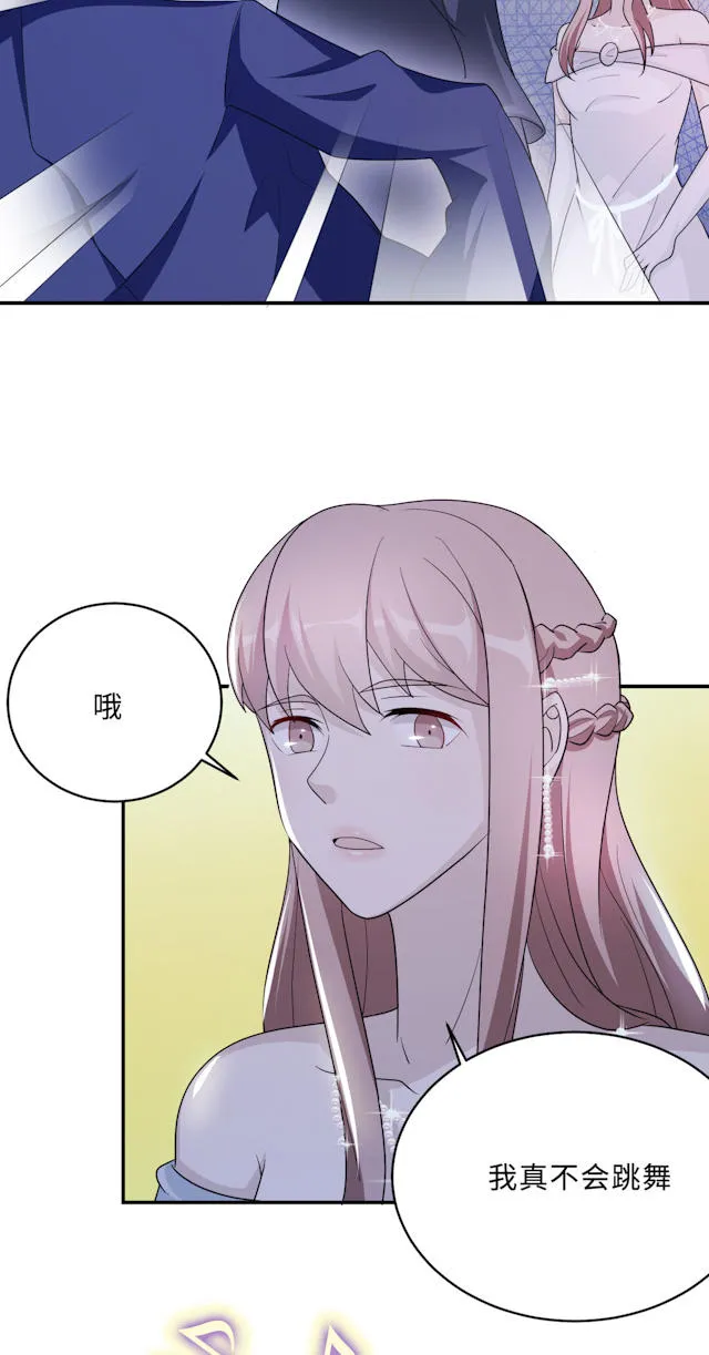 莫少逼婚，新妻难招架漫画漫画,第62话12图