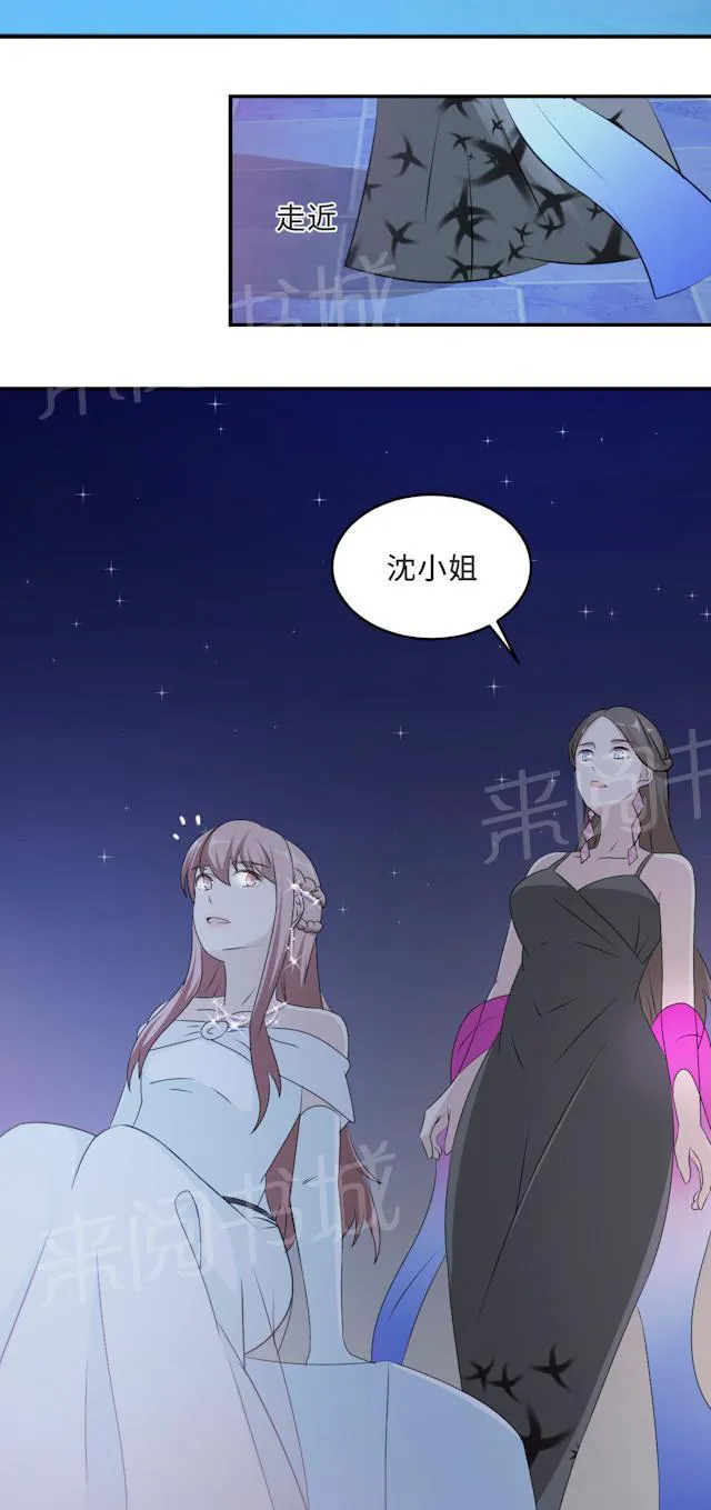 莫少追婚新妻难招架漫画,第63话 泳池谈判3图