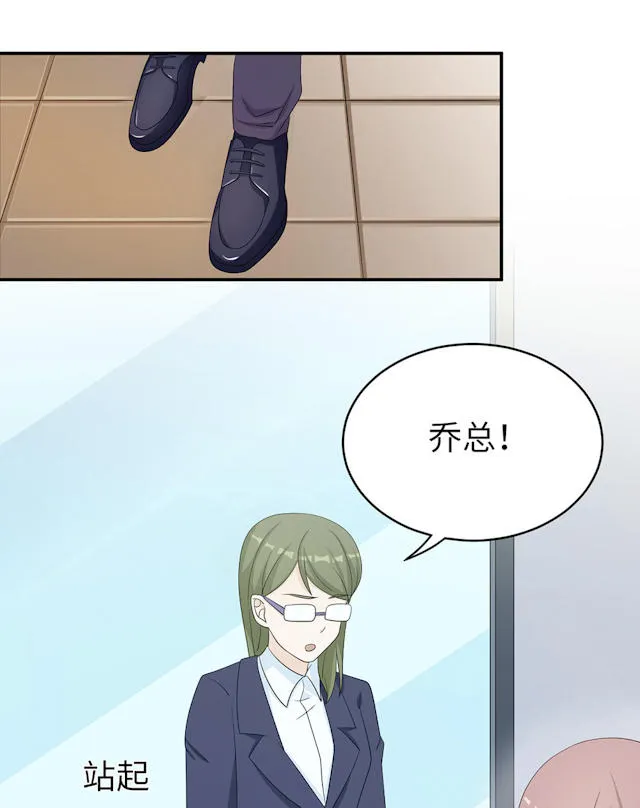 莫少逼婚新妻难招架动漫推荐漫画,第45话42图
