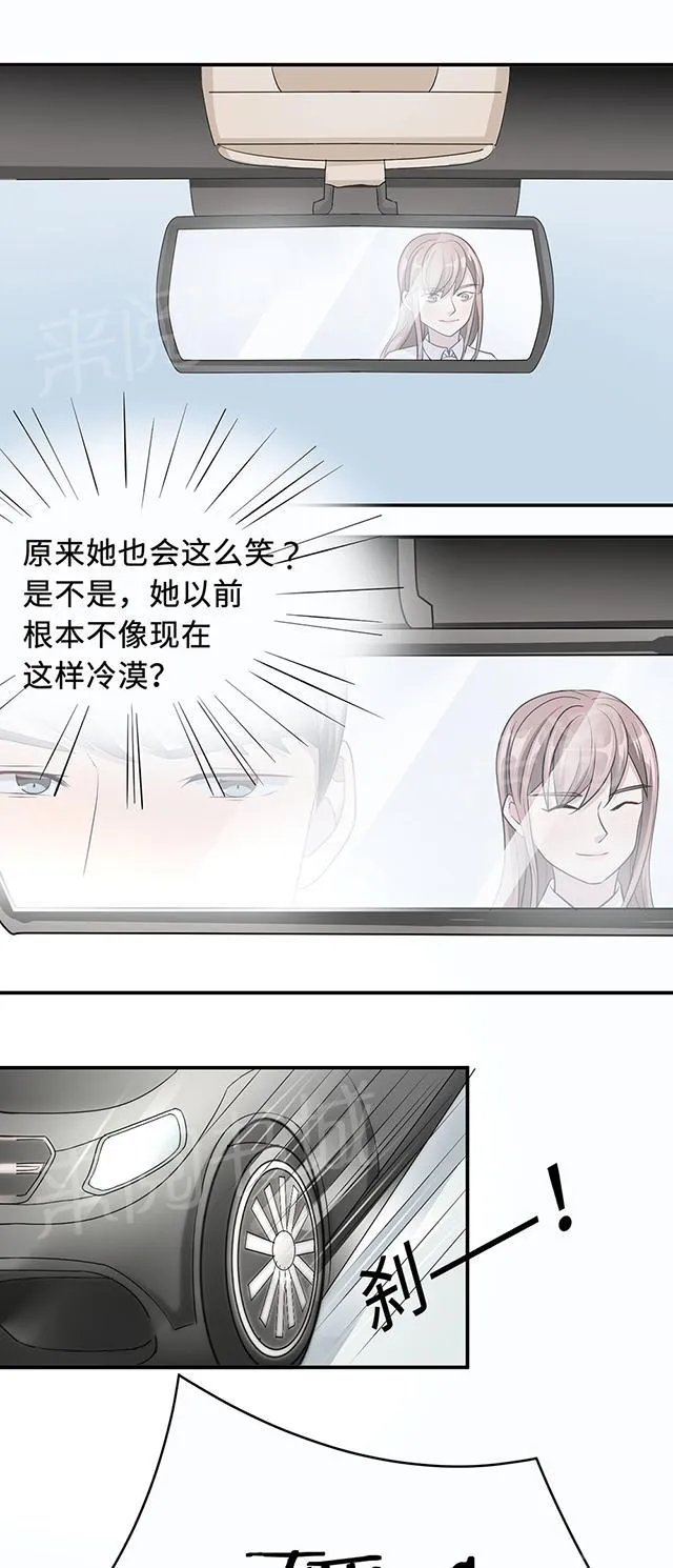 莫少逼婚，新妻难招架漫画漫画,第29话 陈白沫回国7图