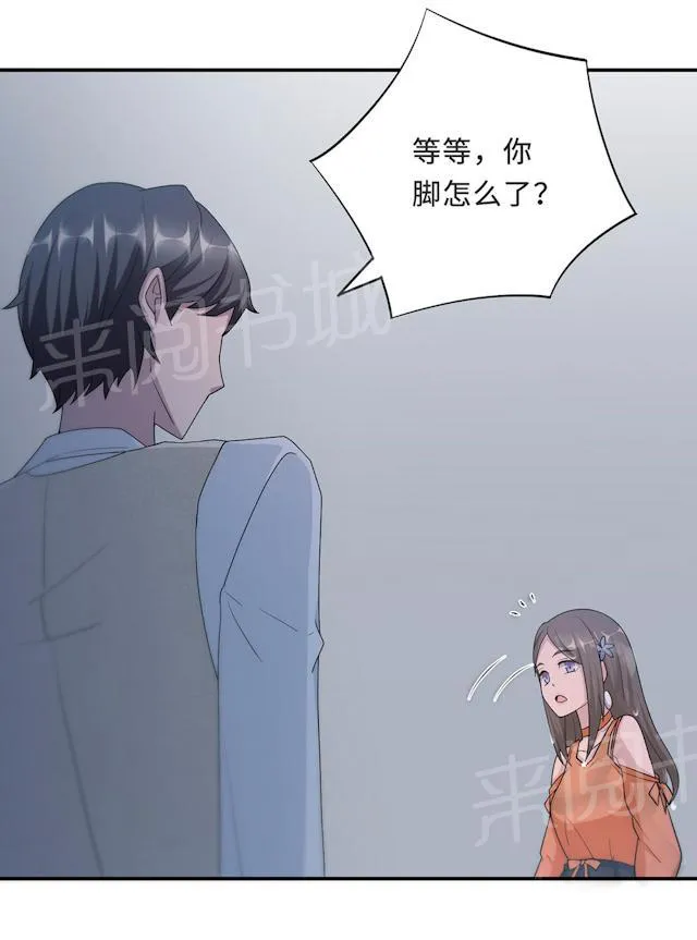 莫少逼婚，新妻难招架漫画漫画,第57话 我嫉妒你25图