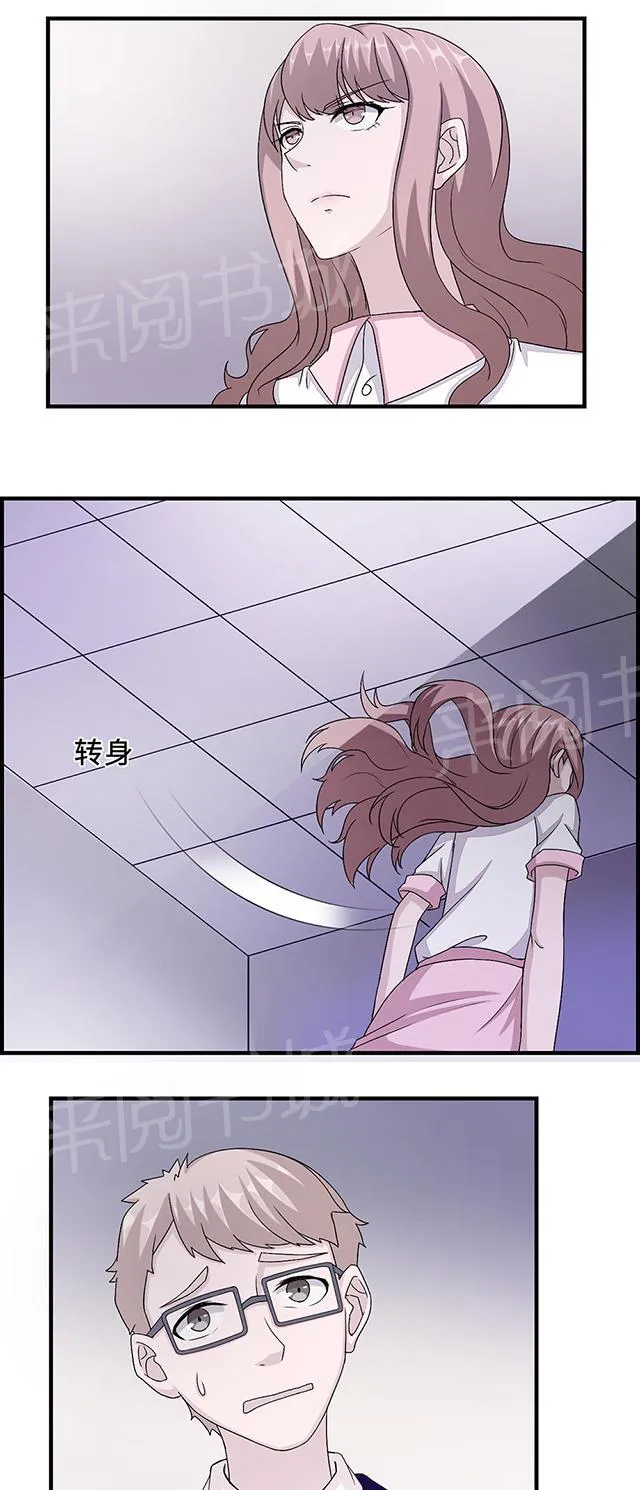 莫少逼婚新妻难招架动漫推荐漫画,第34话 郎情妾意23图