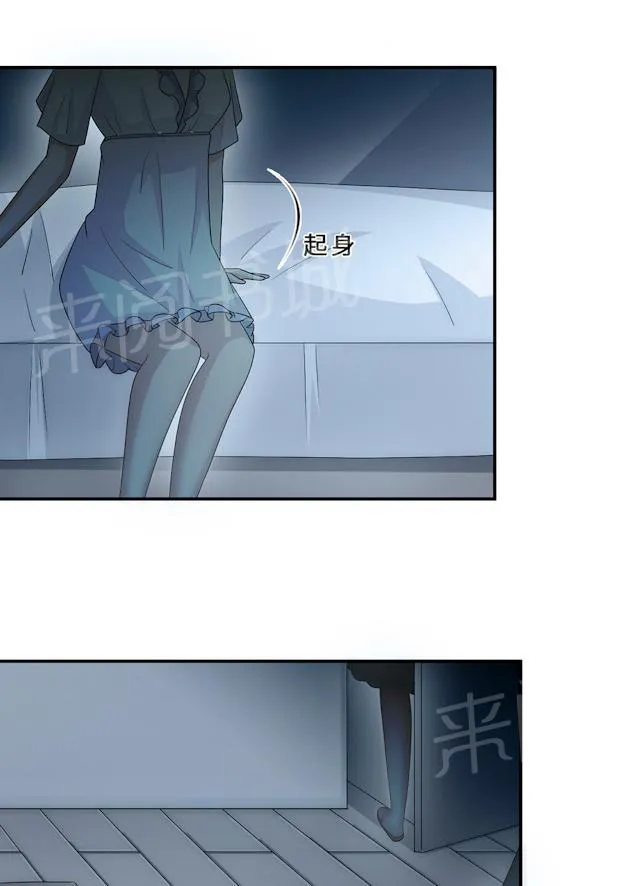 莫少逼婚新妻难招架动漫推荐漫画,第54话 回到原点5图