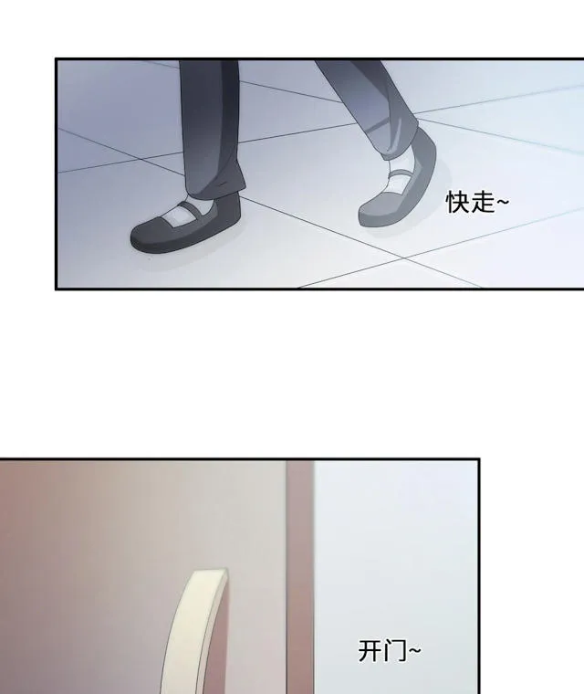 莫少逼婚，新妻难招架漫画漫画,第60话5图