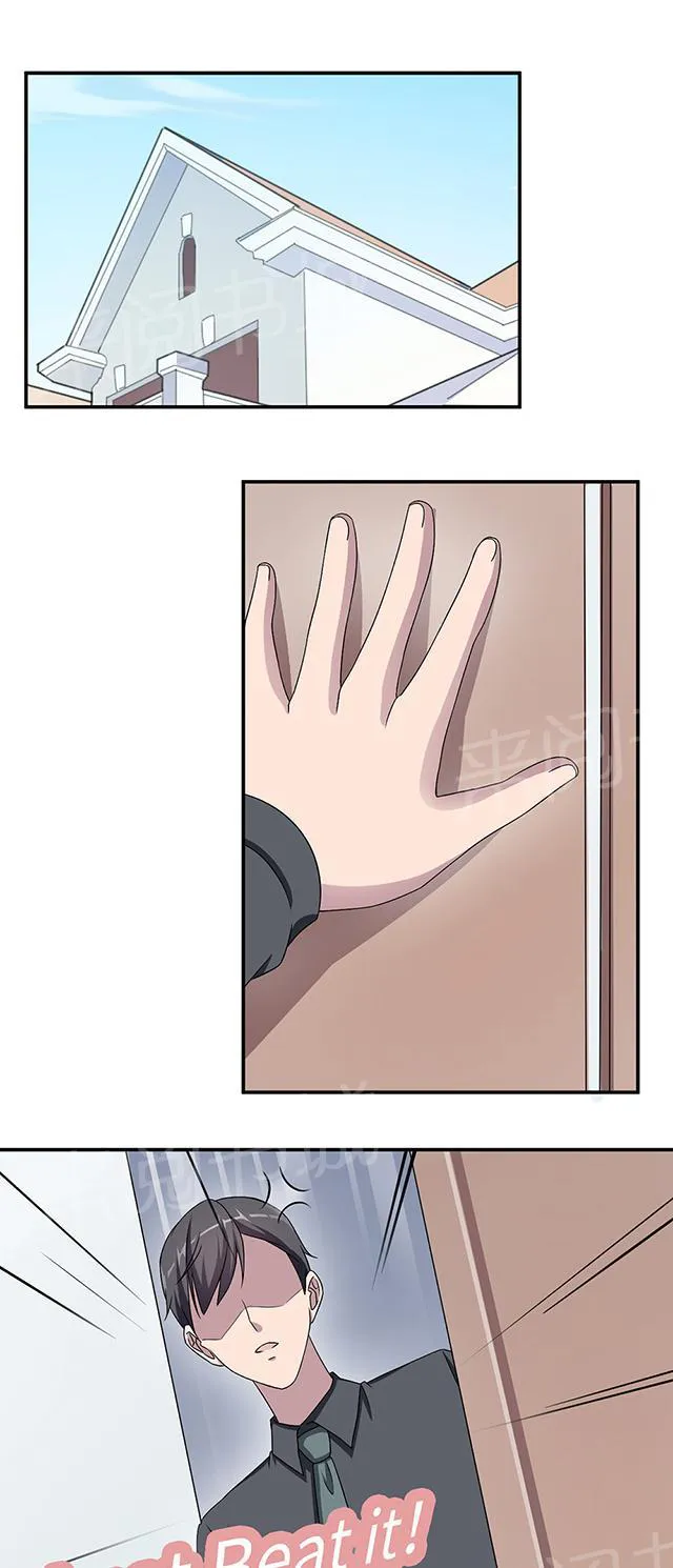 莫少逼婚新妻难招架动漫推荐漫画,第19话 时笙驾到21图