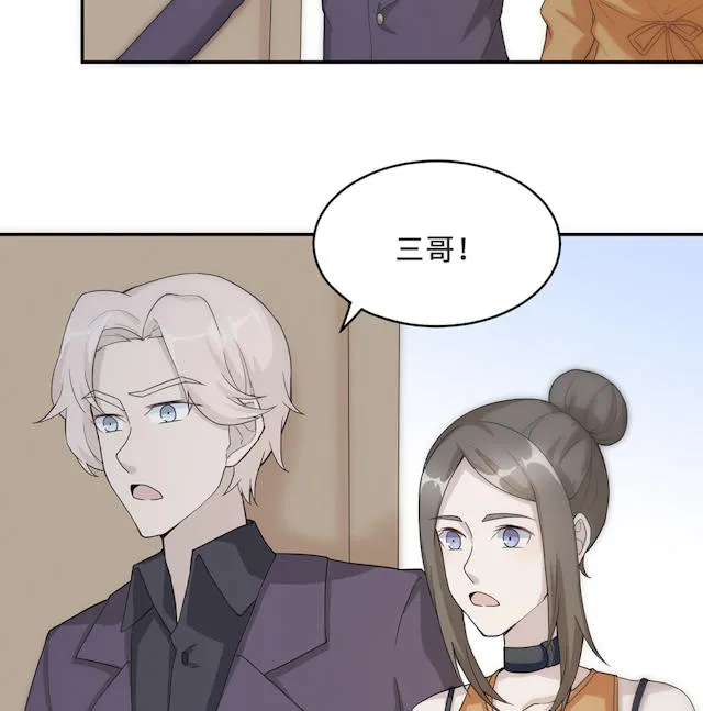 莫少逼婚，新妻难招架漫画漫画,第55话20图