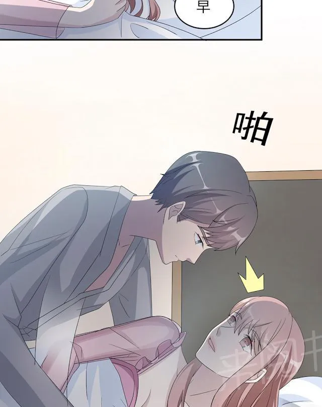 莫少逼婚，新妻难招架漫画漫画,第44话 行不行33图