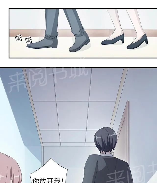 莫少逼婚，新妻难招架漫画漫画,第47话 潜规则18图