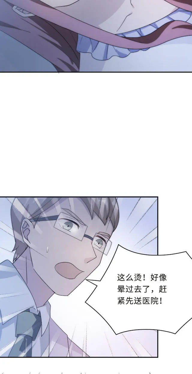 莫少逼婚，新妻难招架漫画漫画,第58话28图