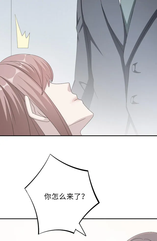 莫少逼婚，新妻难招架漫画漫画,第50话12图